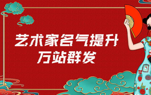 阿巴嘎-哪些网站为艺术家提供了最佳的销售和推广机会？